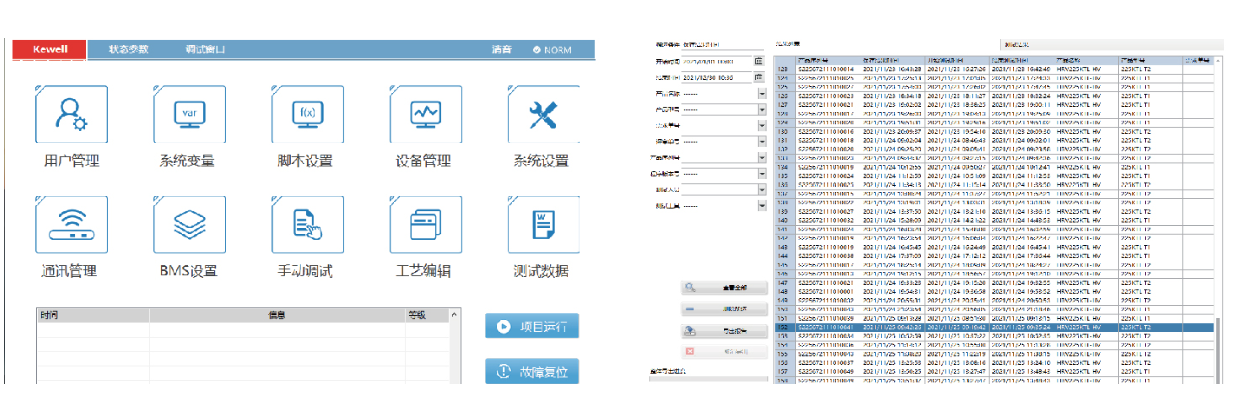 1694504223733686.png image.png